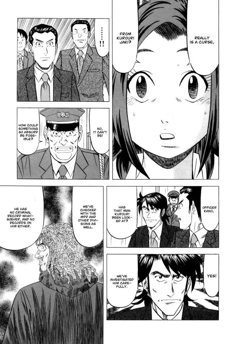 Kui Tan Chapter 10 6